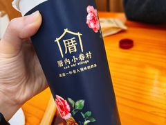 -厝内小眷村(长宁定西路店)