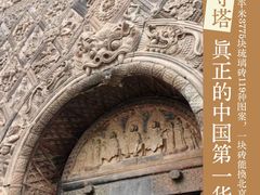 -响堂山石窟-北响堂山石窟