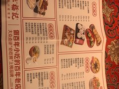 -味福记·本地特色菜(八一万达广场店)