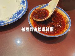 -熙盛源(复兴路店)