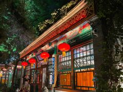 -白家大院·王府宫廷菜(苏州街店)