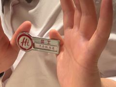 -海底捞火锅(澳德乐店)