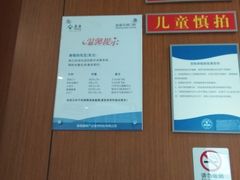 -泰康拜博口腔医院(海曙店)