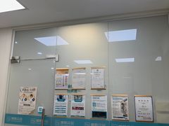 -美联众合动物医院·24h京西诊疗中心