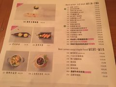 菜单-豆蔻电影主题餐厅(四牌楼店)
