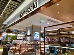 -山崎面包(静安久光店)