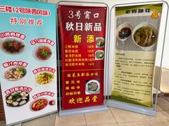 -清华大学-澜园教工餐厅