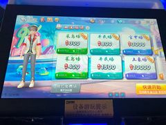 -世代星球·保龄球·镭战真人CS·团建(杨浦店)