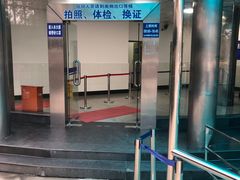 -上海市公安局交通警察总队车辆管理所三分所