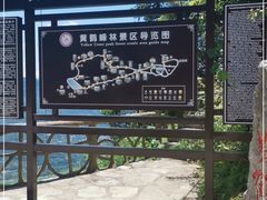 -蝶舞清江·恩施云顶景区(黄鹤峰林)