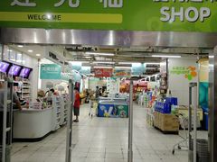 华润万家便利超市(国都高尔夫店)的封面图片