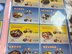 -香妃烤鸡(新奥店)