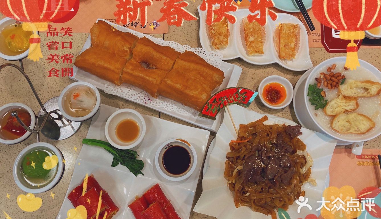 喝茶🍵迎财神🧧