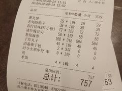-106餐厅(山水文园店)
