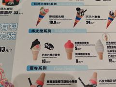 -DQ·蛋糕·冰淇淋(五棵松万达店)