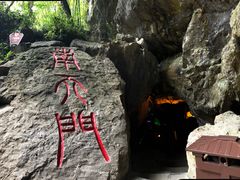 -佛爷洞旅游景区