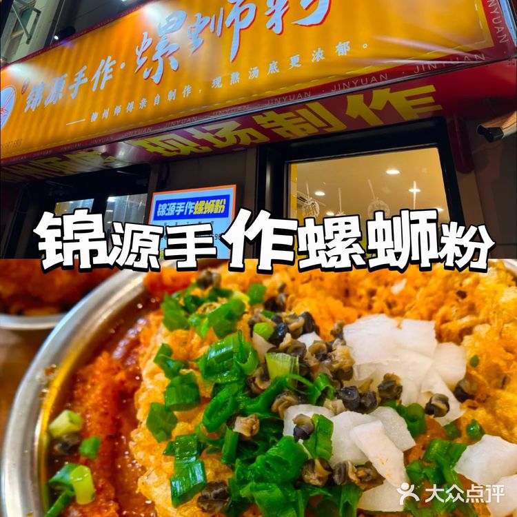 春节美食打卡天津滨江道2家超火小吃店