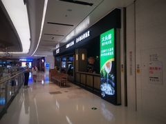 -大头椰·椰子鸡火锅(桂林万象城店)