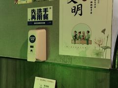 -大丰收脆鱼(浦西万达店)