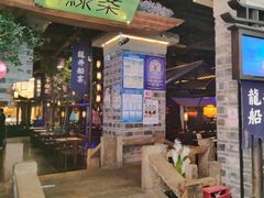-绿茶餐厅(昆明世纪金源店)