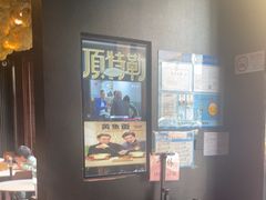 -顶特勒·黄鱼馆·特色菜(上海大世界店)