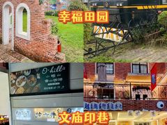 -老鼎万春卤菜(五代传承创始老店)