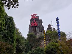 -杭州宋城