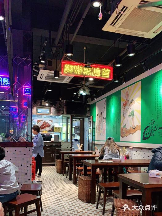 陈光记烧腊(长寿路店)大堂图片