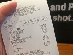 账单-星巴克(厦门SM新生活广场店)