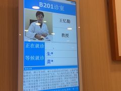 -上海广德中医门诊部