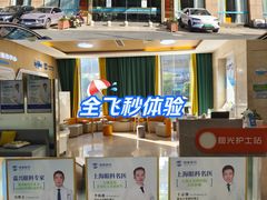-朝聚眼科医院·近视手术(嘉兴院)