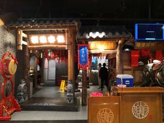 门面-额娘·春饼烤鸭(天鸿店)