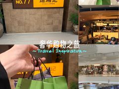 -杭州湖滨in77