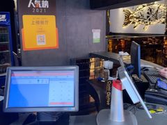-炉鱼(亲橙里店)