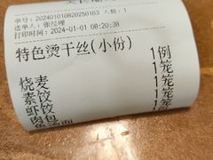 -洪祥大酒店(大庆东路店)