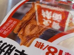 -秦大宽·陕西手工面(仁和新城店)