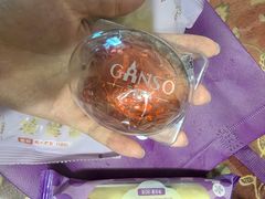 -GANSO元祖食品(大市口店)