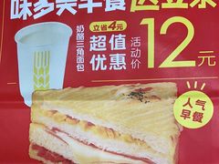 -味多美蛋糕(西安门店)