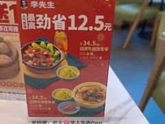 -李先生牛肉面大王(广渠门内店)