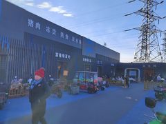 -三旗百汇商品城