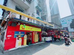 -鸿顺老铁锅美蛙鱼府(解放碑店)