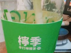 -柠季·手打柠檬茶(梅溪湖新天地外街店)