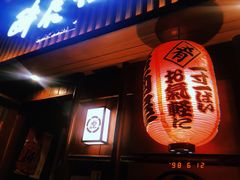 门面-醉虎传(南锣鼓巷店)
