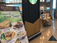 -星巴克咖啡(樟宜机场T3店)