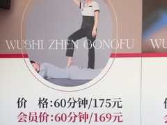 -武氏真功夫(第1店·方中圆店)