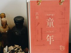 -倦勤咖啡(中山南路店)