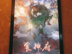 -奇门密室(五一新干线店)