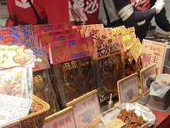 -黑色经典臭豆腐·湖南特产(步行街店)