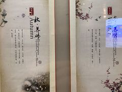 -广东中医药博物馆