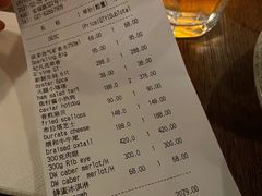 -BOR Eatery(安福路店)